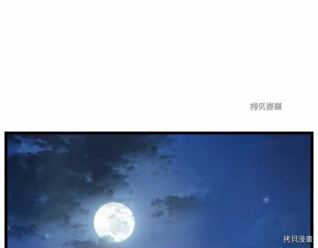 登录武林系统_h 第62话 第192页