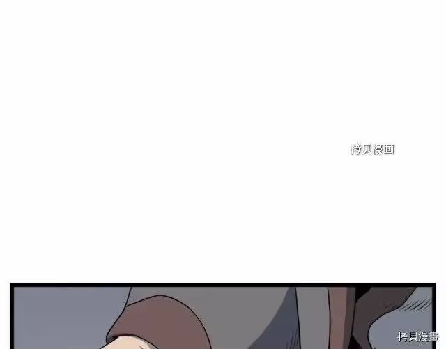 登录武林系统_h 第62话 第195页