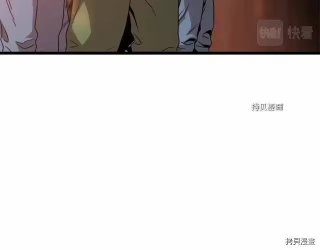 登录武林系统_h 第62话 第200页