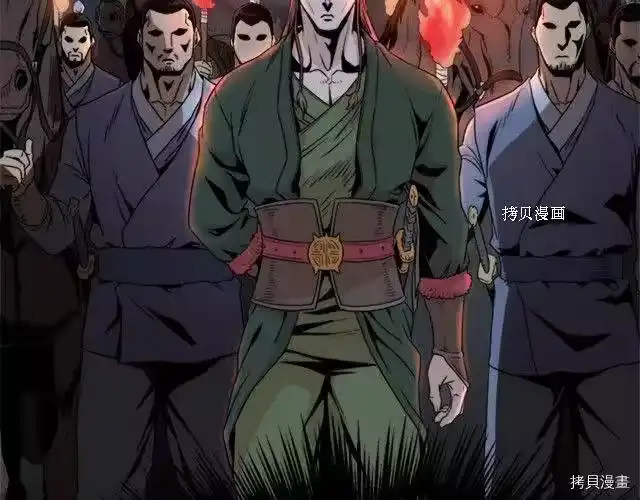 登录武林系统_h 第62话 第208页