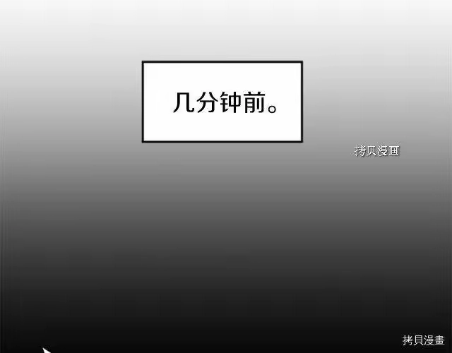 登录武林系统_h 第62话 第21页