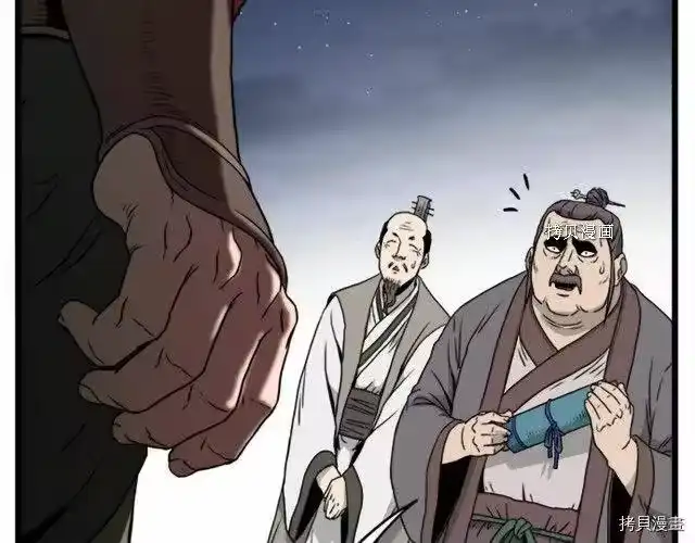 登录武林系统_h 第62话 第220页