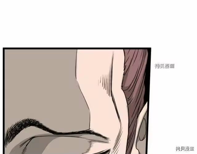 登录武林系统_h 第62话 第227页