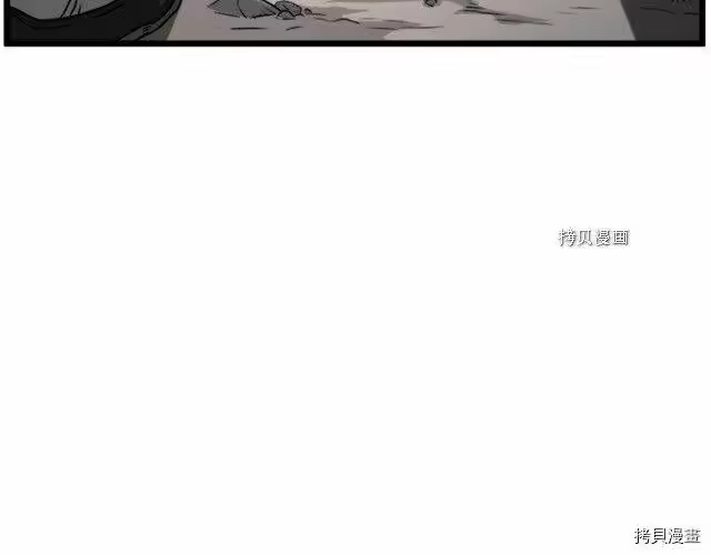 登录武林系统_h 第62话 第238页