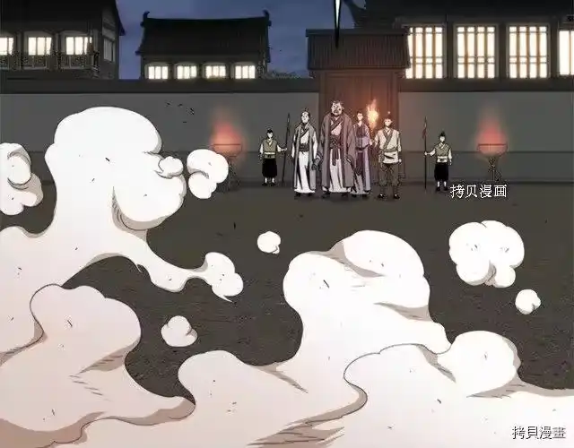 登录武林系统_h 第62话 第242页