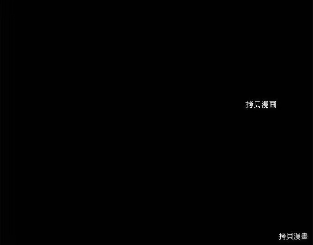 登录武林系统_h 第62话 第42页