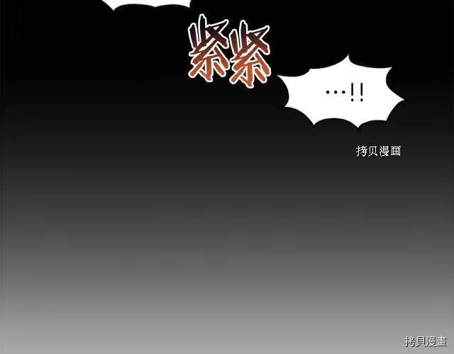 登录武林系统_h 第62话 第49页