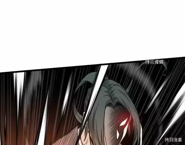 登录武林系统_h 第62话 第61页