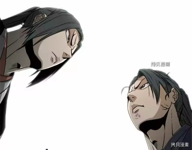 登录武林系统_h 第62话 第77页