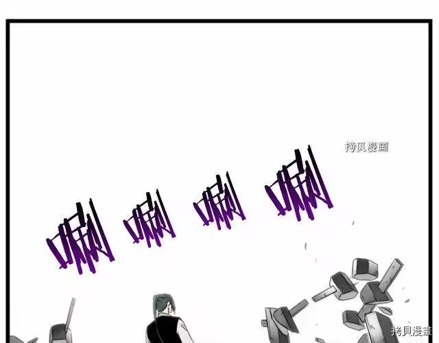 登录武林系统_h 第62话 第95页