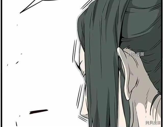 登录武林系统_h 第63话 第103页