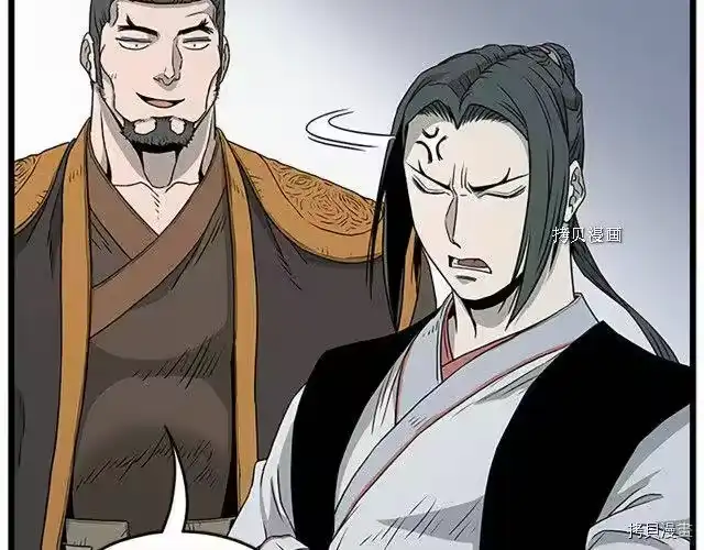 登录武林系统_h 第63话 第109页