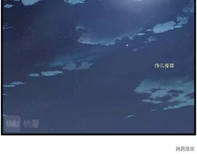 登录武林系统_h 第63话 第127页