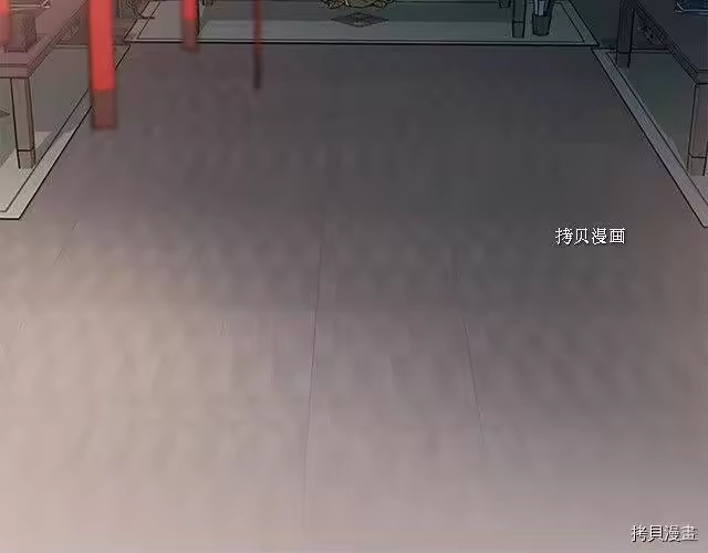 登录武林系统_h 第63话 第13页