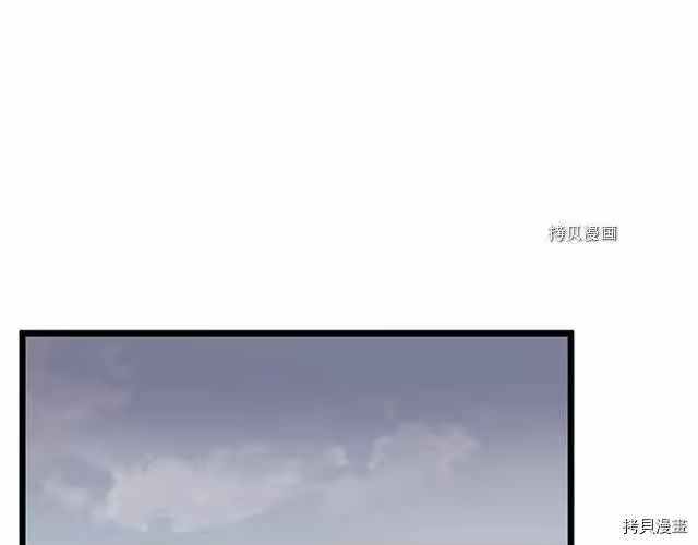 登录武林系统_h 第63话 第131页