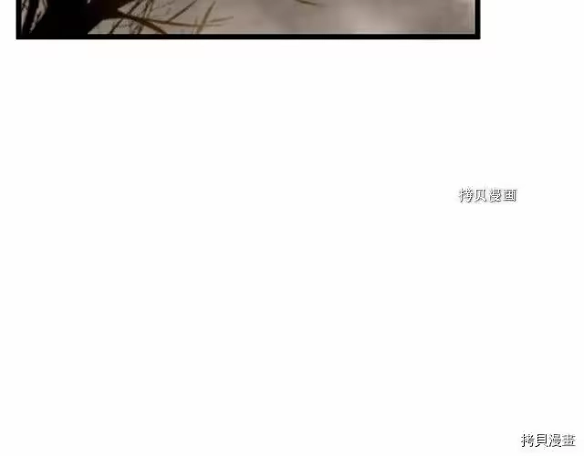 登录武林系统_h 第63话 第133页