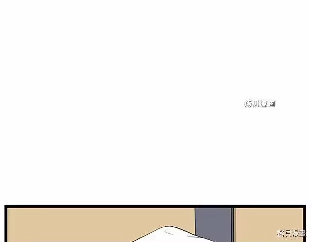 登录武林系统_h 第63话 第136页