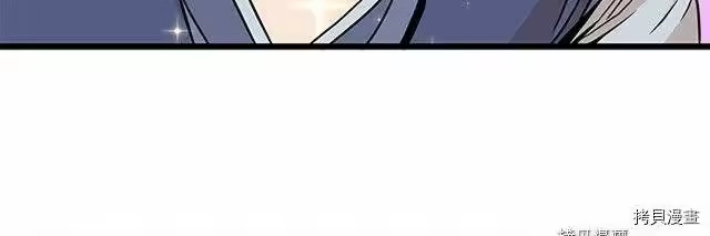 登录武林系统_h 第63话 第155页