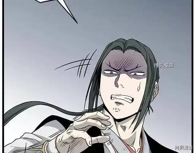 登录武林系统_h 第63话 第163页