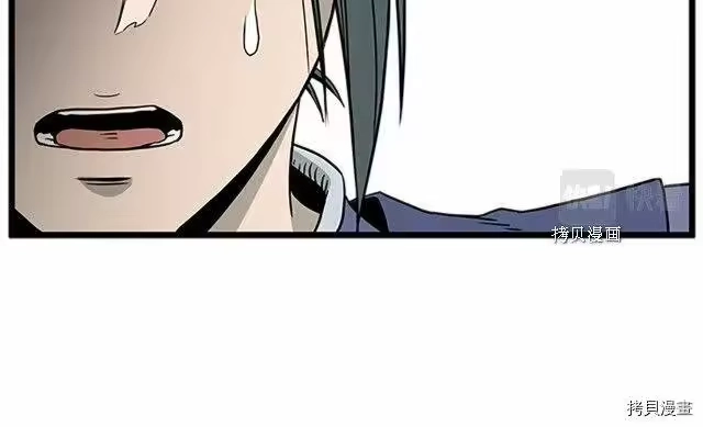 登录武林系统_h 第63话 第172页
