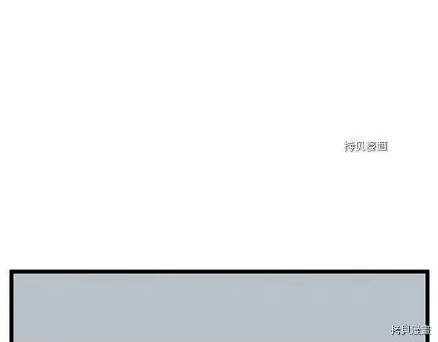 登录武林系统_h 第63话 第173页