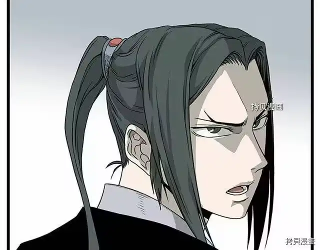 登录武林系统_h 第63话 第174页