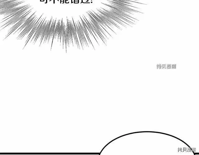 登录武林系统_h 第63话 第189页
