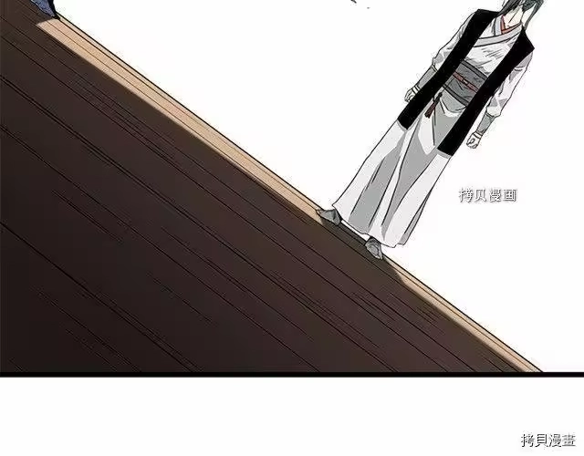 登录武林系统_h 第63话 第191页