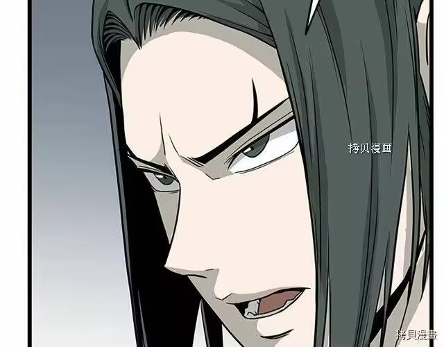 登录武林系统_h 第63话 第194页