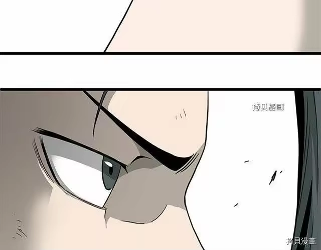 登录武林系统_h 第63话 第200页