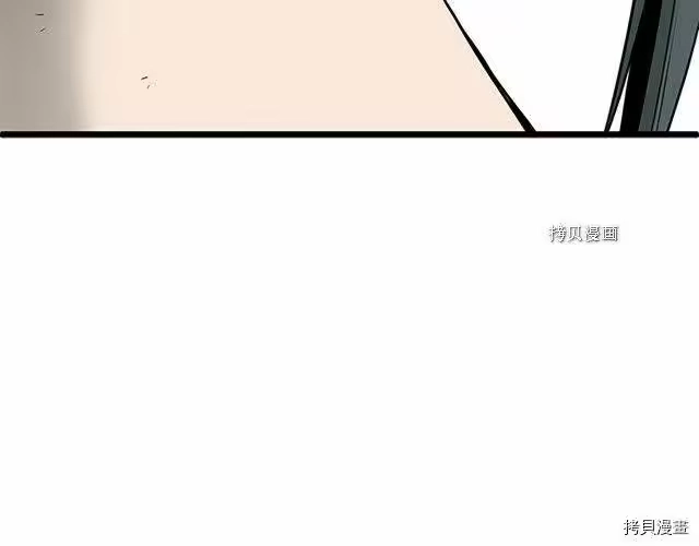 登录武林系统_h 第63话 第201页
