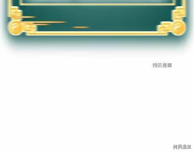 登录武林系统_h 第63话 第208页