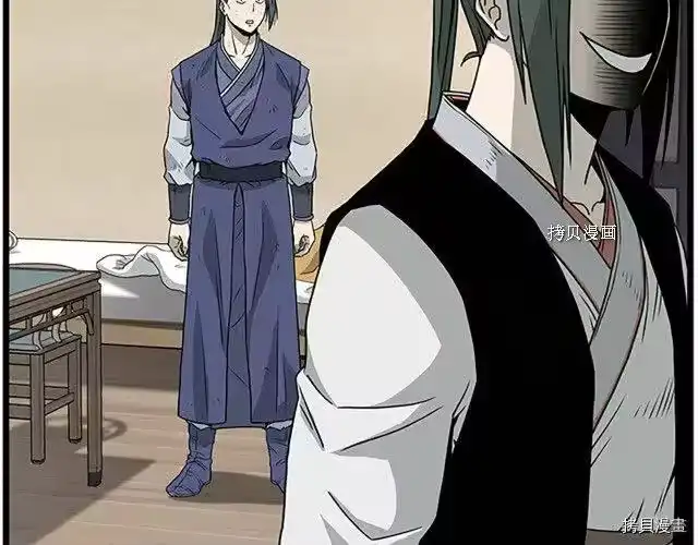 登录武林系统_h 第63话 第221页