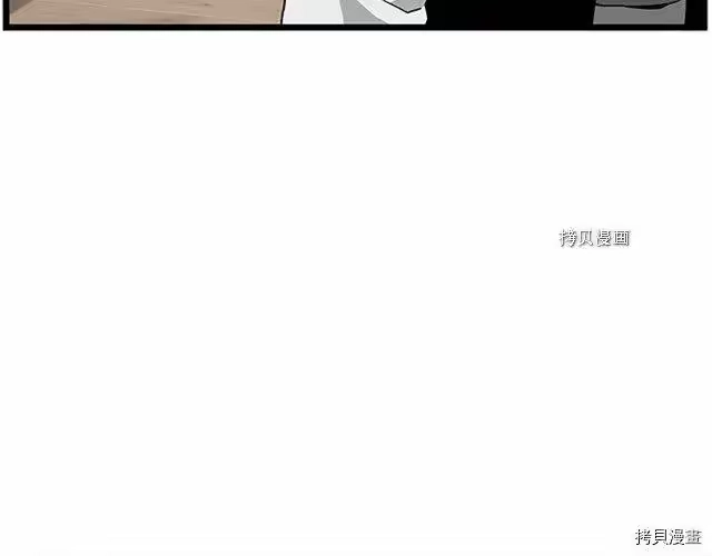 登录武林系统_h 第63话 第222页