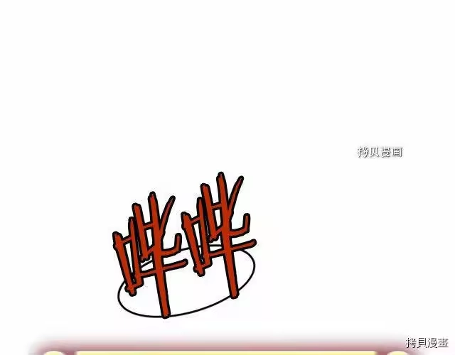 登录武林系统_h 第63话 第225页
