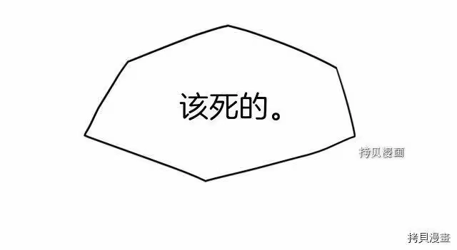 登录武林系统_h 第63话 第227页