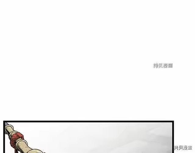 登录武林系统_h 第63话 第233页