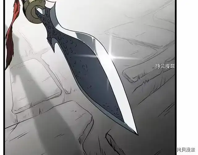 登录武林系统_h 第63话 第234页