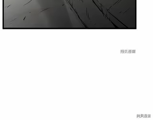 登录武林系统_h 第63话 第235页