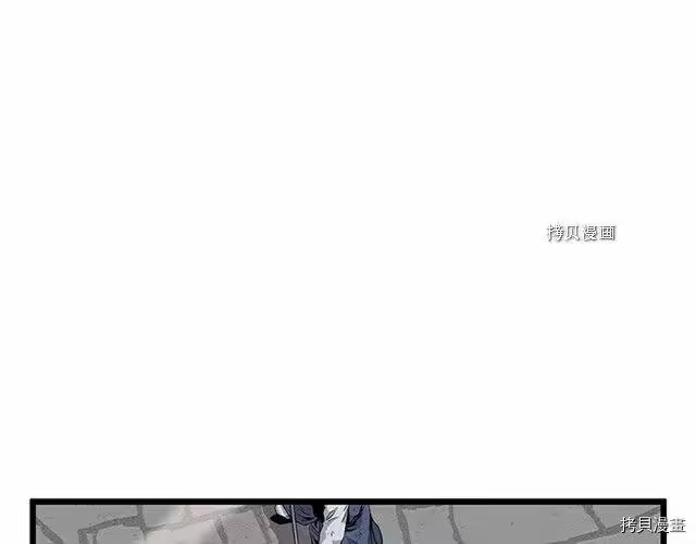 登录武林系统_h 第63话 第238页