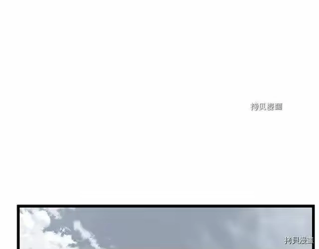 登录武林系统_h 第63话 第241页