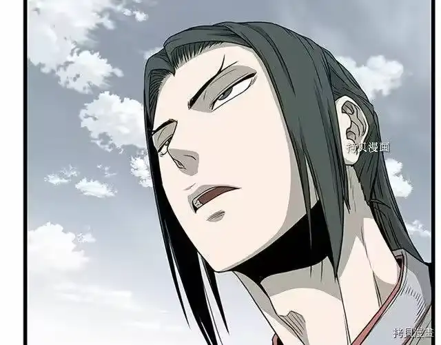登录武林系统_h 第63话 第242页