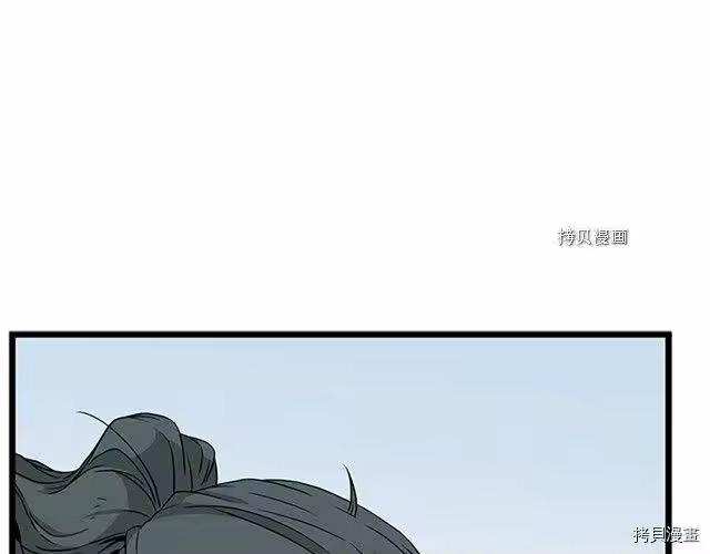 登录武林系统_h 第63话 第245页