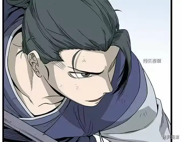 登录武林系统_h 第63话 第246页