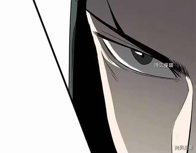 登录武林系统_h 第63话 第249页