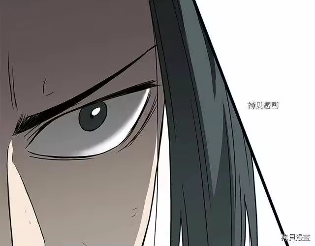登录武林系统_h 第63话 第251页