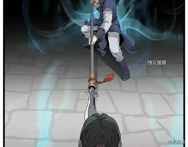 登录武林系统_h 第63话 第254页