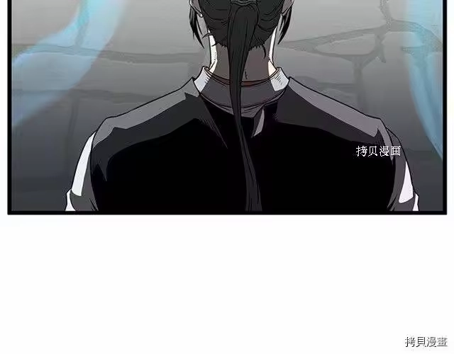 登录武林系统_h 第63话 第255页