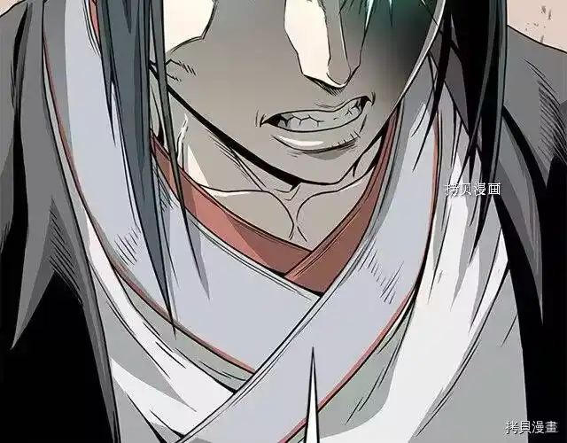 登录武林系统_h 第63话 第260页