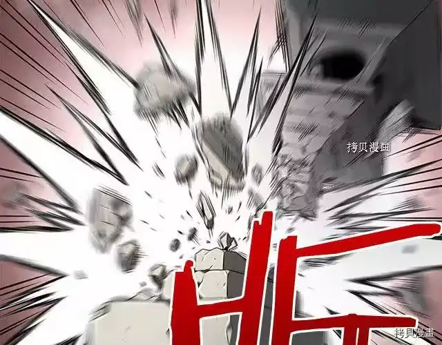 登录武林系统_h 第63话 第36页